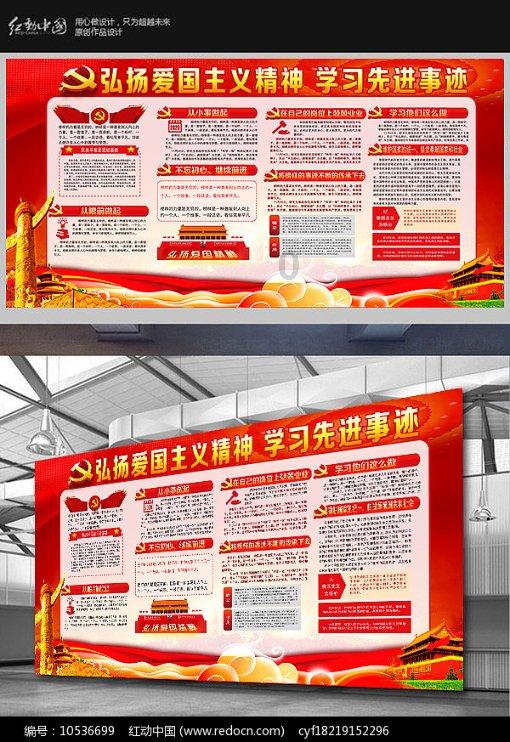 救援传统的印度女孩