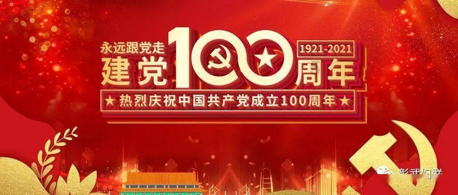 弹球大战俄罗斯方块