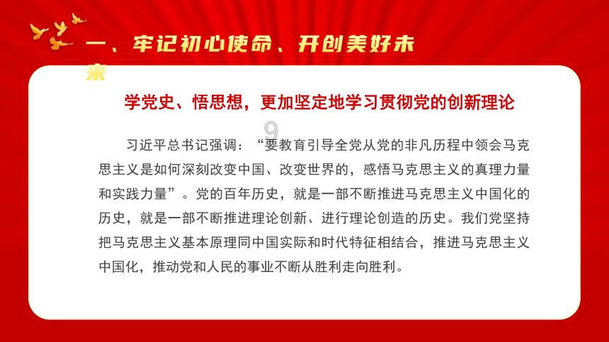 智力水滴